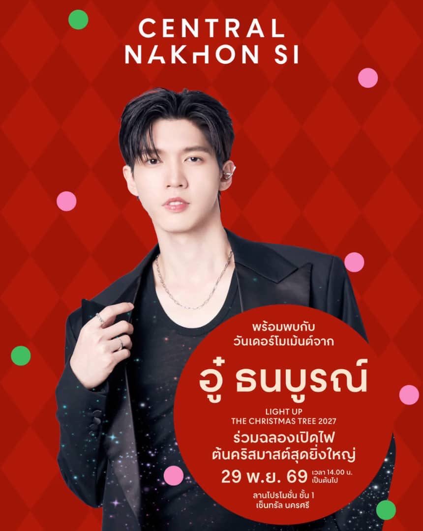 July_3530's tweet photo. Aou’s Upcoming Schedule🤟💛 #aou_tnbknr https://t.co/U5lpdCUaAj