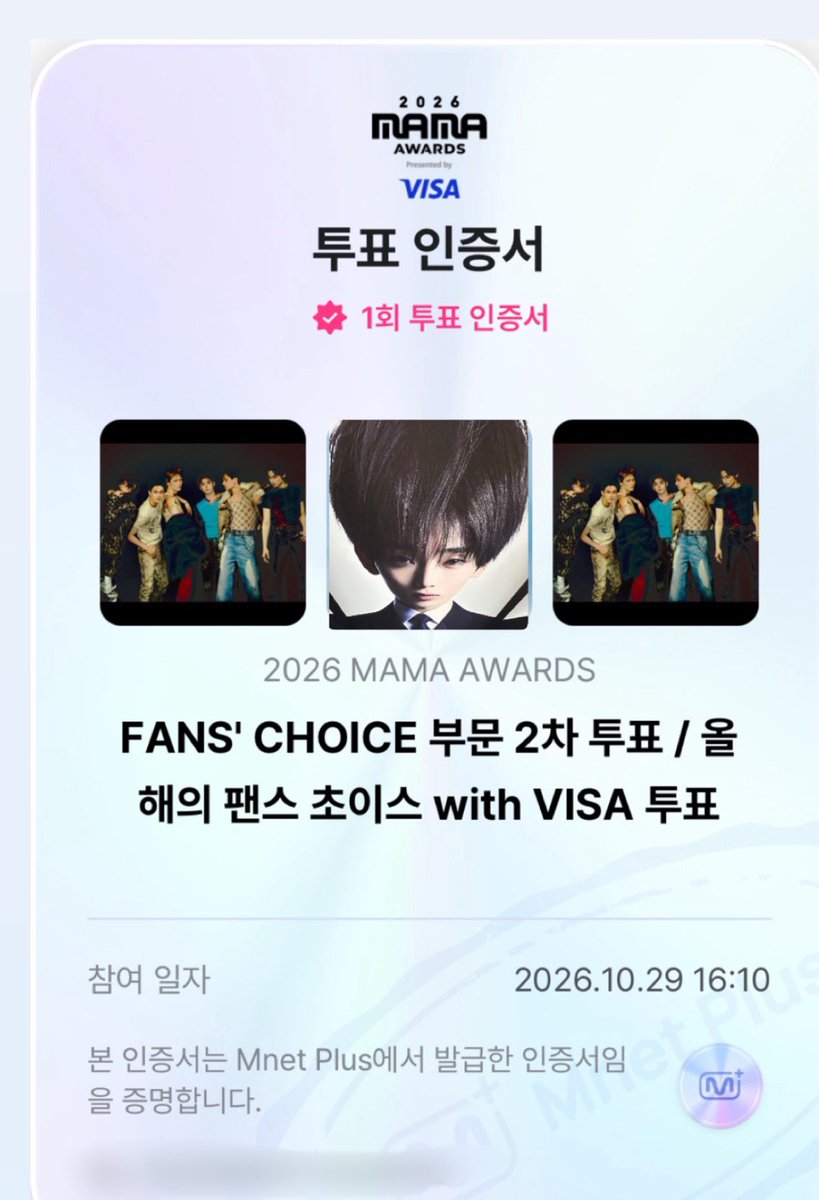 chneonn's tweet photo. #엔진_MAMA_가동준비완료 
#ENHYPEN #엔하이픈
#2026MAMAMAVOTE https://t.co/J873iOgnQa