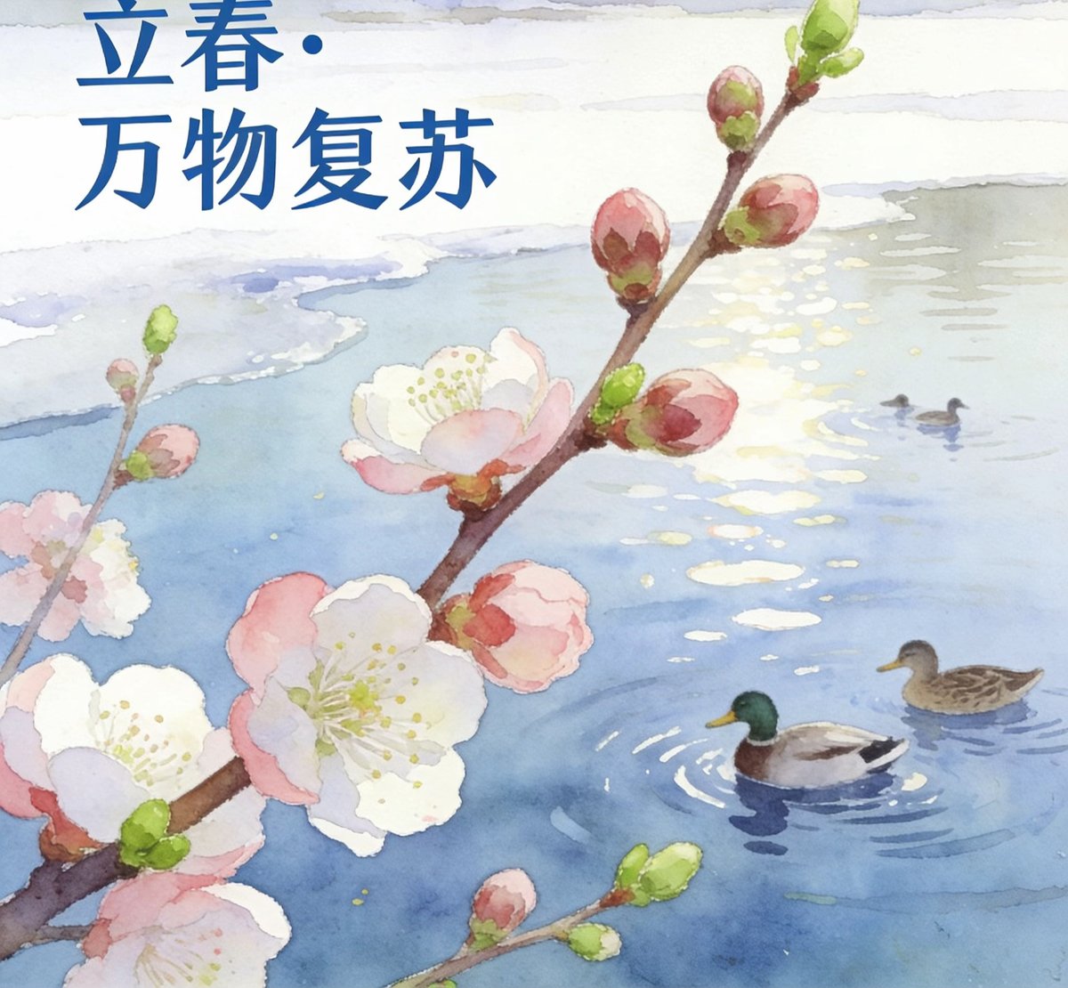 ieywcy's tweet photo. [擦春冈夷夹を今ここで使って新しい発見！日常にちょっとの驚きをプラス] https://t.co/cp8Toshoiw
