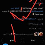 Photo by جنار✨ 🇸🇦 (@R96_0)