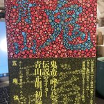 Photo by 後藤護🪬超絶新刊『博覧狂気の怪物誌』（柏書房）全宇宙発売中!!!!!!!!! (@pantryboy)