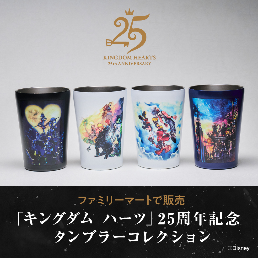 brandbook_tkj's tweet photo. ⚡️情報解禁・予約開始🗝
「キングダム ハーツ」25周年特別記念⚡️
美麗キーアートタンブラーの新作を
ファミリーマートで発売！！

「キングダム ハーツ」の名場面がよみがえる！
美麗アートとテキストを大胆にあしらった
毎日使えるタンブラーを4デザインラインナップ💡
▼⁡宝島チャンネルでは本日より受付開始💁