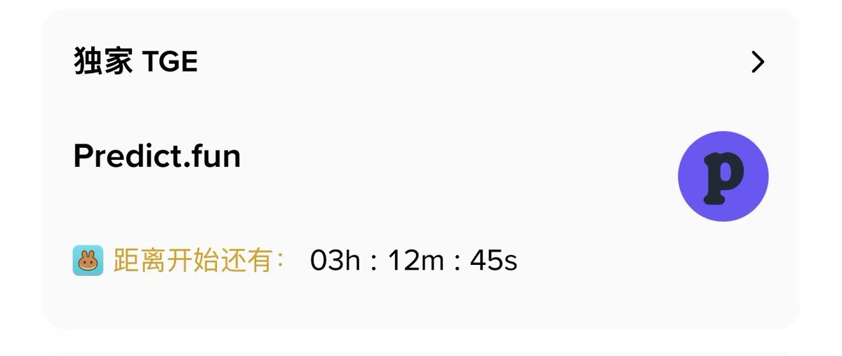 先知 的图片 1