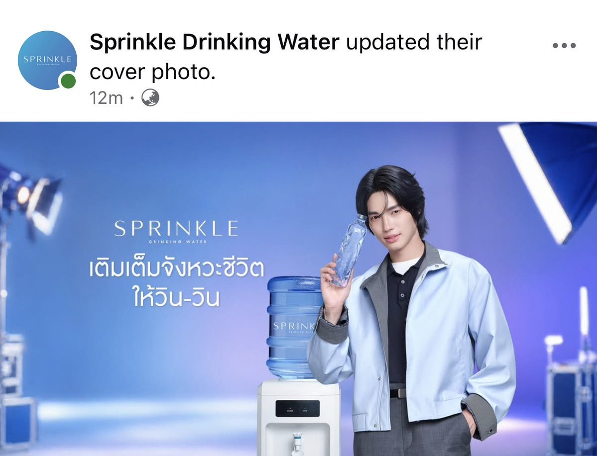 itsninuttttttt's tweet photo. another "FIRST EVER" for Win Metawin 💋

WIN PRESENTER SPRINKLE

#Sprinkle
#SprinkleDrinkingWater
#เติมเต็มจังหวะชีวิตให้วินวิน
#น้ำดื่มสปริงเคิล #winmetawin https://t.co/WXQe33L89s