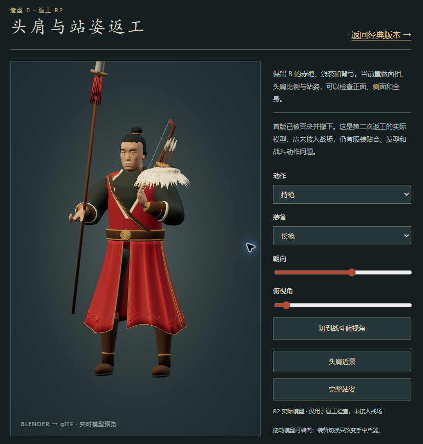 coldmountainlab's tweet photo. 不要笑挑战之
<用GPT-6 Astra Max调用Blender建模从入门到入土>
"猜猜我是谁?"
#AIModels