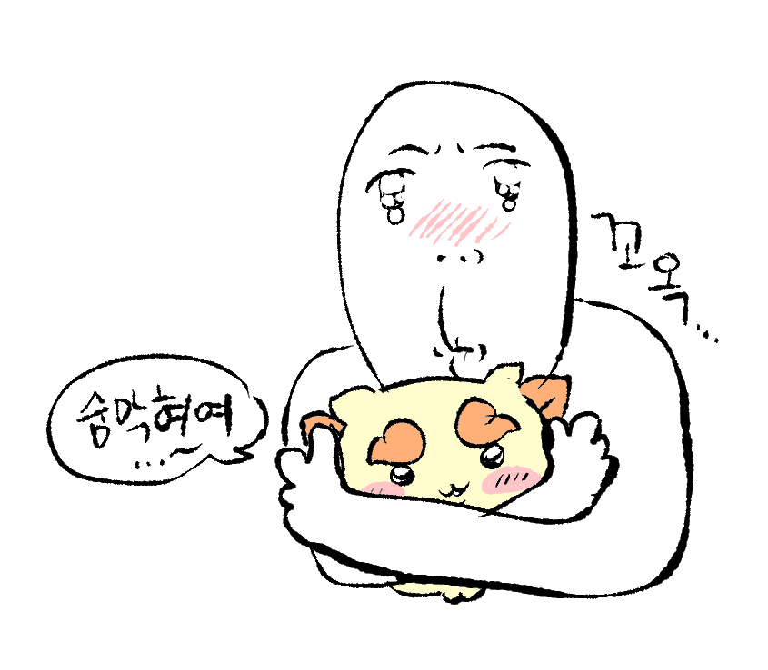 _B_R_G's tweet photo. 힘들때마다 시사 꼬옦...껴안는생각하면서 버티기 https://t.co/gYmxvy7eC2