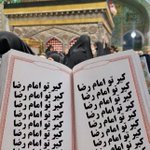 Photo by اِچ🇮🇷 (@hanih38)