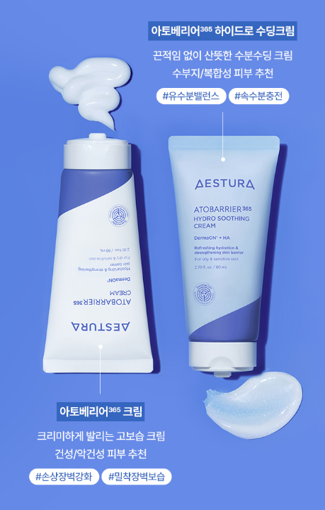 _yeeeri's tweet photo. - 에스트라 아토베리어365 크림 ⭐⭐⭐⭐
이거 정말 .... 순한데 보습력 최강이에요 피부 뒤집어졌을때 , 장벽 무너졌을때 자기 전에 두껍게 듬뿍 바르고 자요 ༘⋆ 극지성이신 분들은 수딩크림으로 구매하시는 거 추천 !! https://t.co/5hfxcpShEL