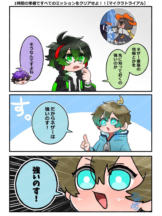 Ngm0w0's tweet photo. す！！！
#モノパスケッチ https://t.co/VexZt0SLTL