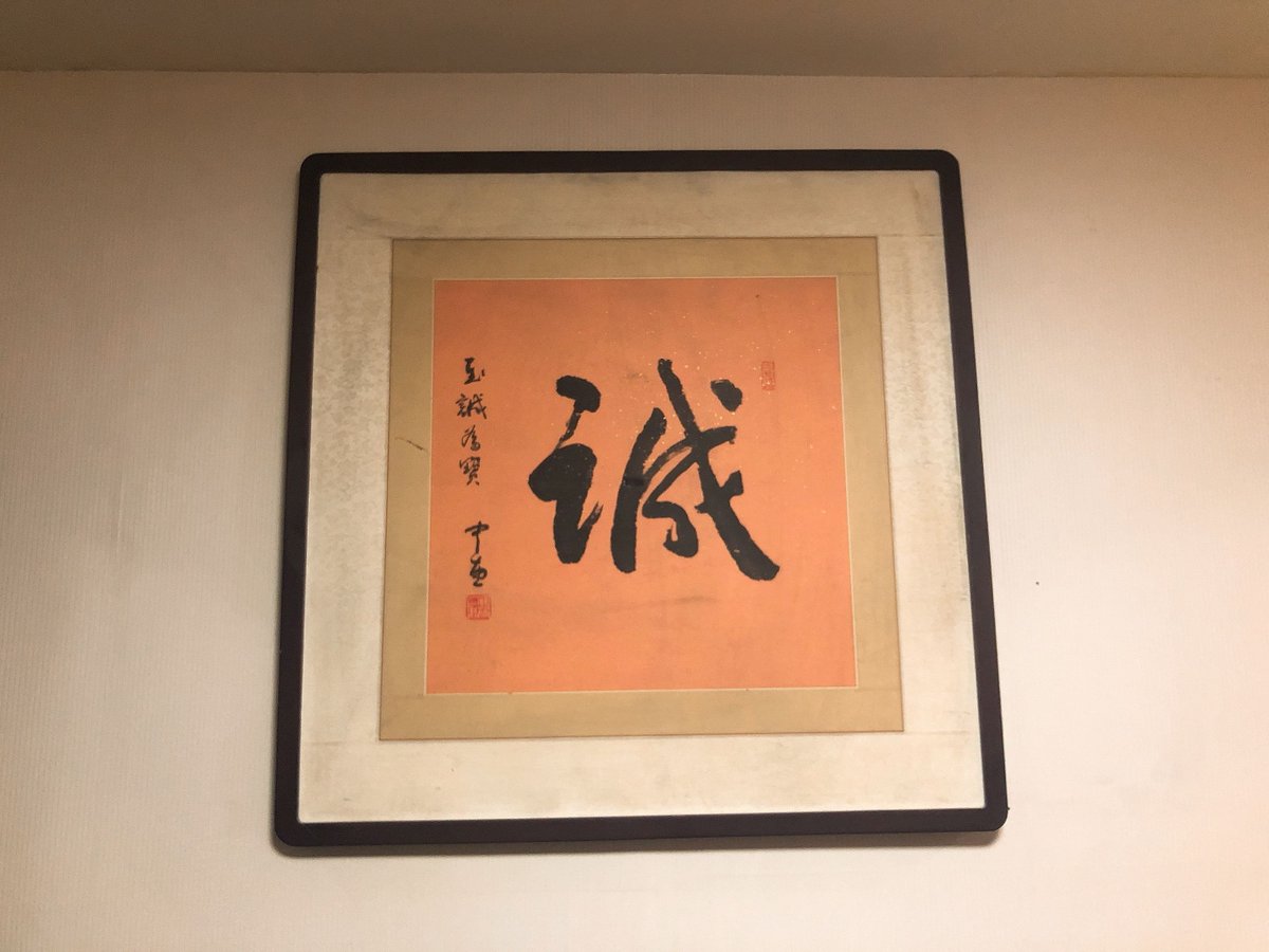 ami_machaki's tweet photo. 忠督昂、録にも！ https://t.co/zl6ZCXWasp
