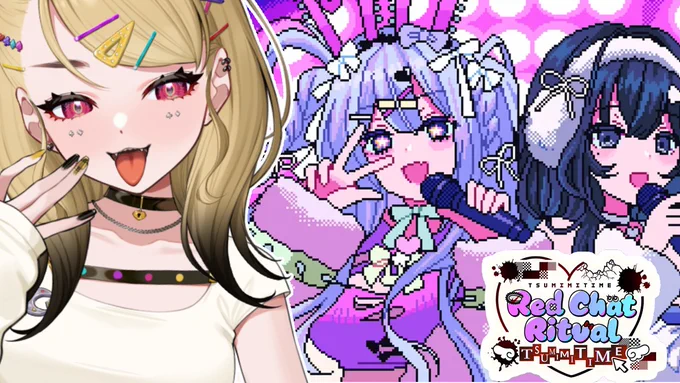 Image from Non Anon/亜音ノン 👀 💅 New OG Song out!【EverAfter】 (@NotNonAnon)