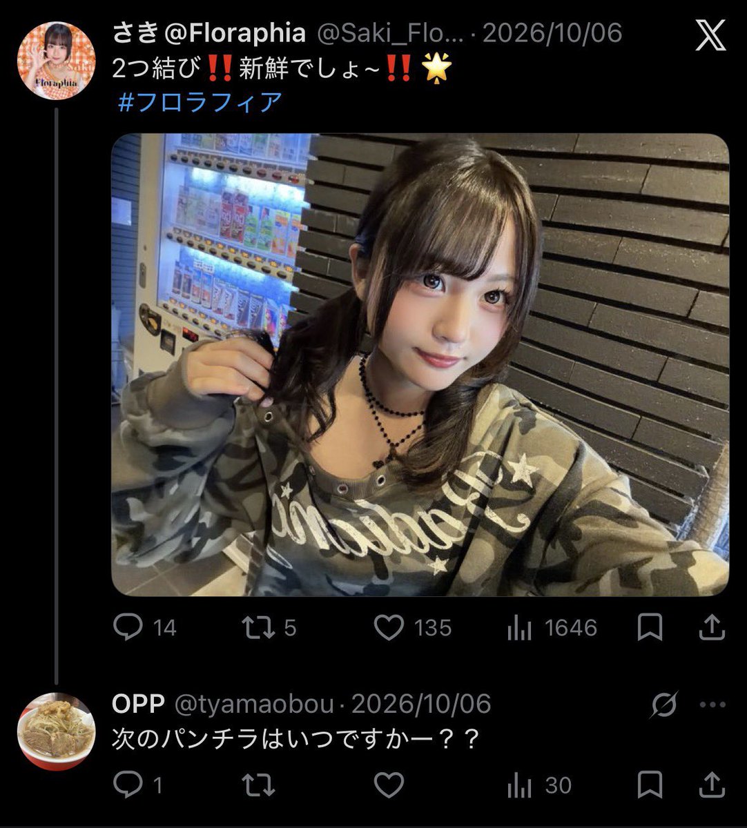 Ratya02_173's tweet photo. @tyamaobou @ryushirou319 おっ… https://t.co/H3tZ7l66fQ
