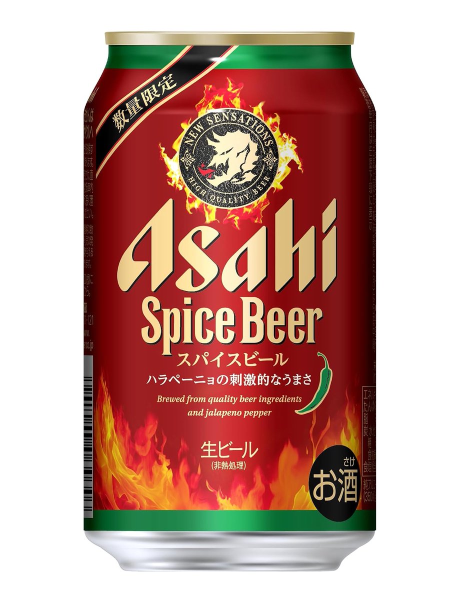 beer_life_'s tweet photo. 【Asahi Spice Beer アサヒ スパイスビール #ad】

好奇心に火をつける、挑戦的で新しいスパイスビール🌶
ハラペーニョの刺激的なうまさと辛さでワクワクするような瞬間をお届け🍻
https://t.co/FcJDynzYvm https://t.co/GO3DjhFCa1