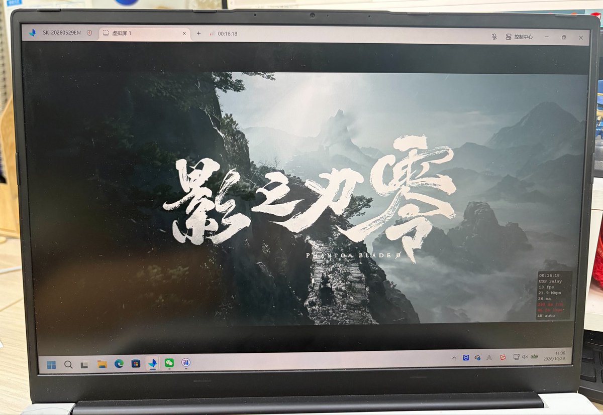 zcsssg's tweet photo. 上班开远程打游戏的来 https://t.co/nXZHLuHX9h