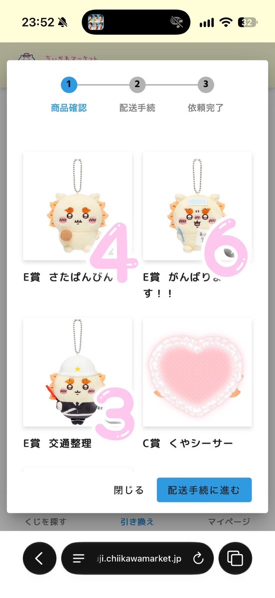 2Smccox's tweet photo. 【シーサーだらけくじ 交換 /譲渡 】 

求 A賞交換最優先or定価+送料

譲 画像のもの

比率違い可能です。

上位賞横浜駅付近手渡し又は郵送。
ピンポイントのため難しいかとは思いますが、お気軽にお声がけください。
不明な点ございましたら、お声がけくださいませ。 https://t.co/G2yOCPoZv0