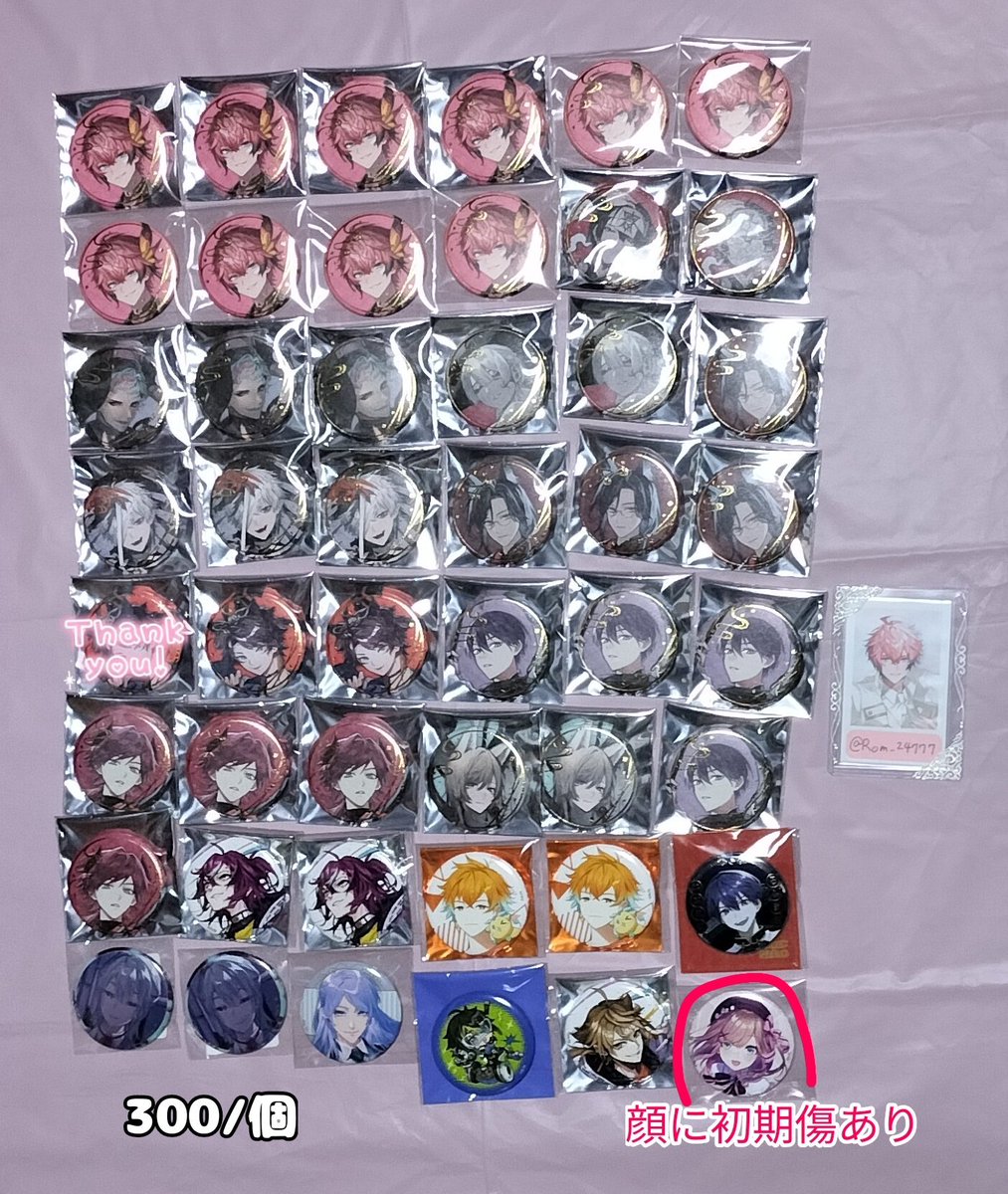 Rom_24777's tweet photo. @zzz___zzz_o0O はじめまして、おすすめより失礼します。
当方画像のもの所持しているのですが、記載額にて買取していただくことは可能でしょうか？
ご検討いただけますと幸いです。 https://t.co/OttGxj82OP