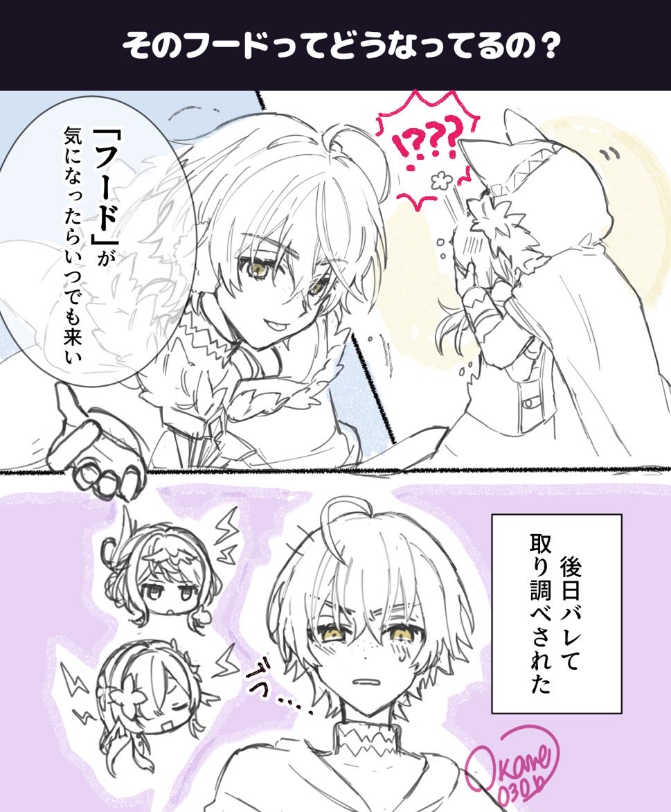 Okome_030b's tweet photo. ⚠️夢絵描きます⚠️
#原神絵描きさんと繋がりたい
絵描きさん以外も👌
3L◎(見るの大好きです)
🔷 🐾 夢絵多め(今後gnsn以外も予定)

一緒に作業通話や、ゆるくマルチをできるお友達欲しいです🎶

全巡回します！気になる方無言フォロー失礼します。 https://t.co/d3YwW0u65M