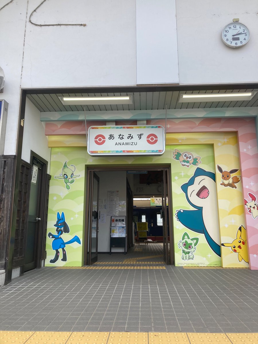 zb638's tweet photo. 穴水駅！車掌さんの解説が凄すぎ https://t.co/ZuV1S646Dq