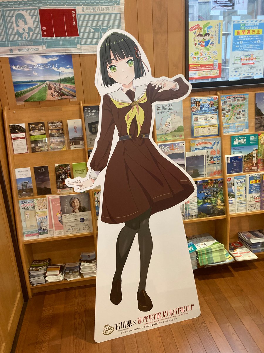 zb638's tweet photo. 穴水駅！車掌さんの解説が凄すぎ https://t.co/ZuV1S646Dq