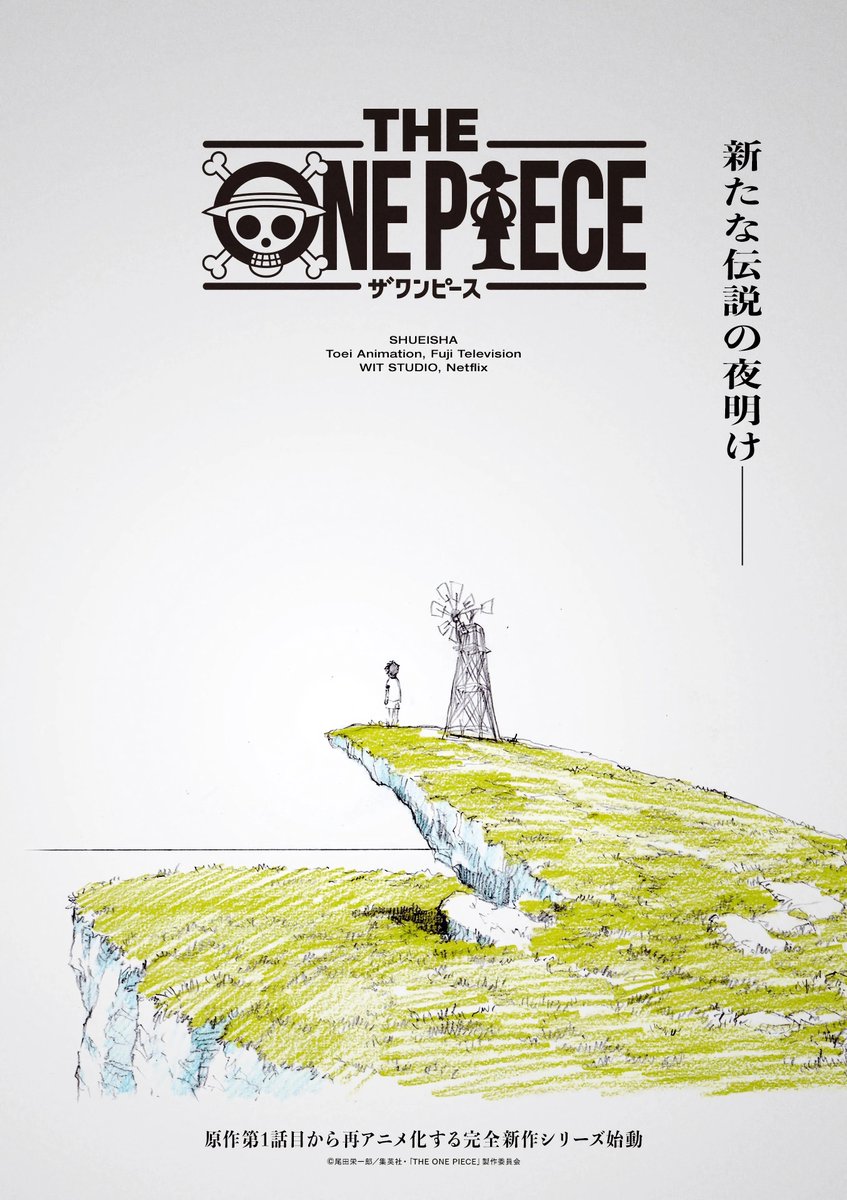 pewpiece's tweet photo. OFFICIAL 🚨🚨🚨

WE WILL GET NEW INFOS ABOUT "THE ONEPIECE" BY WIT IN JUMP FESTA IN DECEMBER https://t.co/JHYxYVDgH3