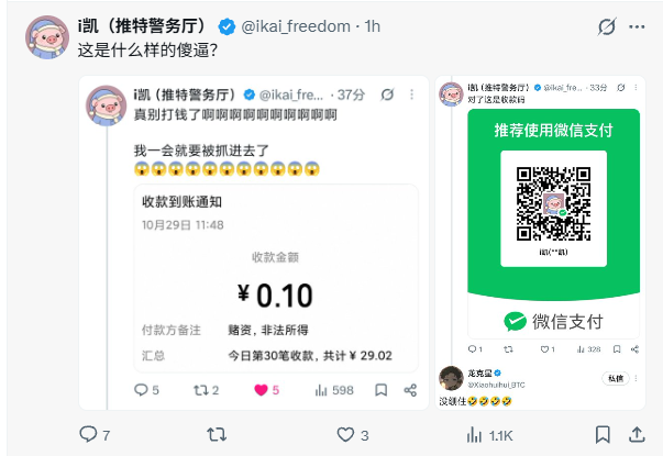 jtftt203's tweet photo. 凯子是真的掌握了流量 密码啊，能伸能区。😶 https://t.co/59qXAg3yUc