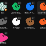 Photo by スナガク | Codexではじめるエージェンティックコーディング (@suna_gaku)