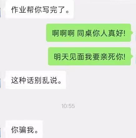 Poca2381's tweet photo. 家产概念： https://t.co/K4iNm9Jm4r