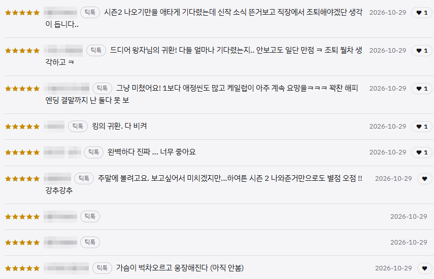 Scenedia_bl's tweet photo. 아니... 벨드 좋아하는 언니들.... 
흥분하시는 건 알겠는데 
감상평을 왜 보지도 않고 써요ㅋㅋㅋ 
거기다가 보지도 않고 아묻따 5점 주면 어케..ㅋㅋ 

아.. 참 이 주접력들 어쩌면 좋아
다들 보지도 않고 5점 주고 뻔.뻔.하게ㅋㅋ

로얄 블러드와 마피아 나이트2 
[Royal blood &amp; Mafia knight2] https://t.co/aEnUvgrko2