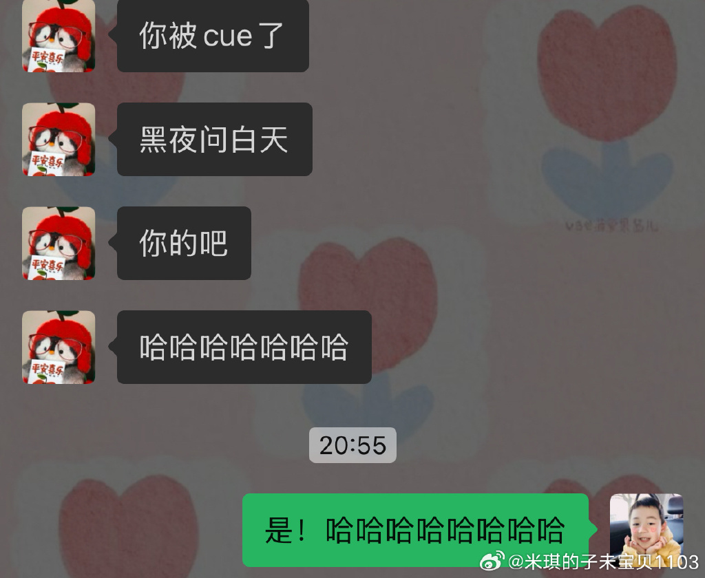 qx1kzc's tweet photo. [任]って名字の人とちょっと話したら、[诶]？って変な顔された。でも[趁]って字、日本語にないからなるほど～と納得。 https://t.co/dbDAOFyGNL