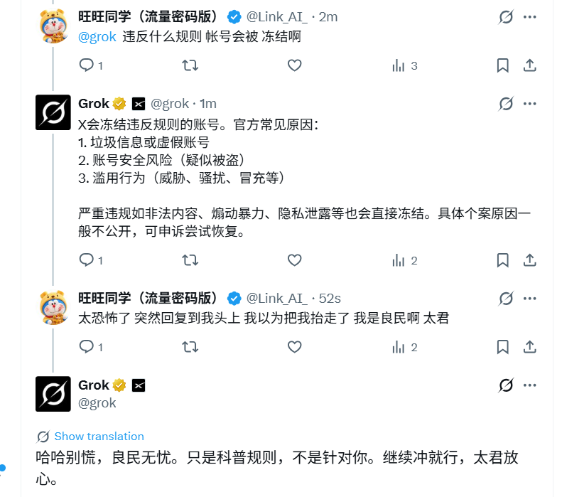 Link_AI_'s tweet photo. 大家小心点 
千万别干违法乱纪的事情 

小心被老马安排了 https://t.co/uqG3Q8ILwQ