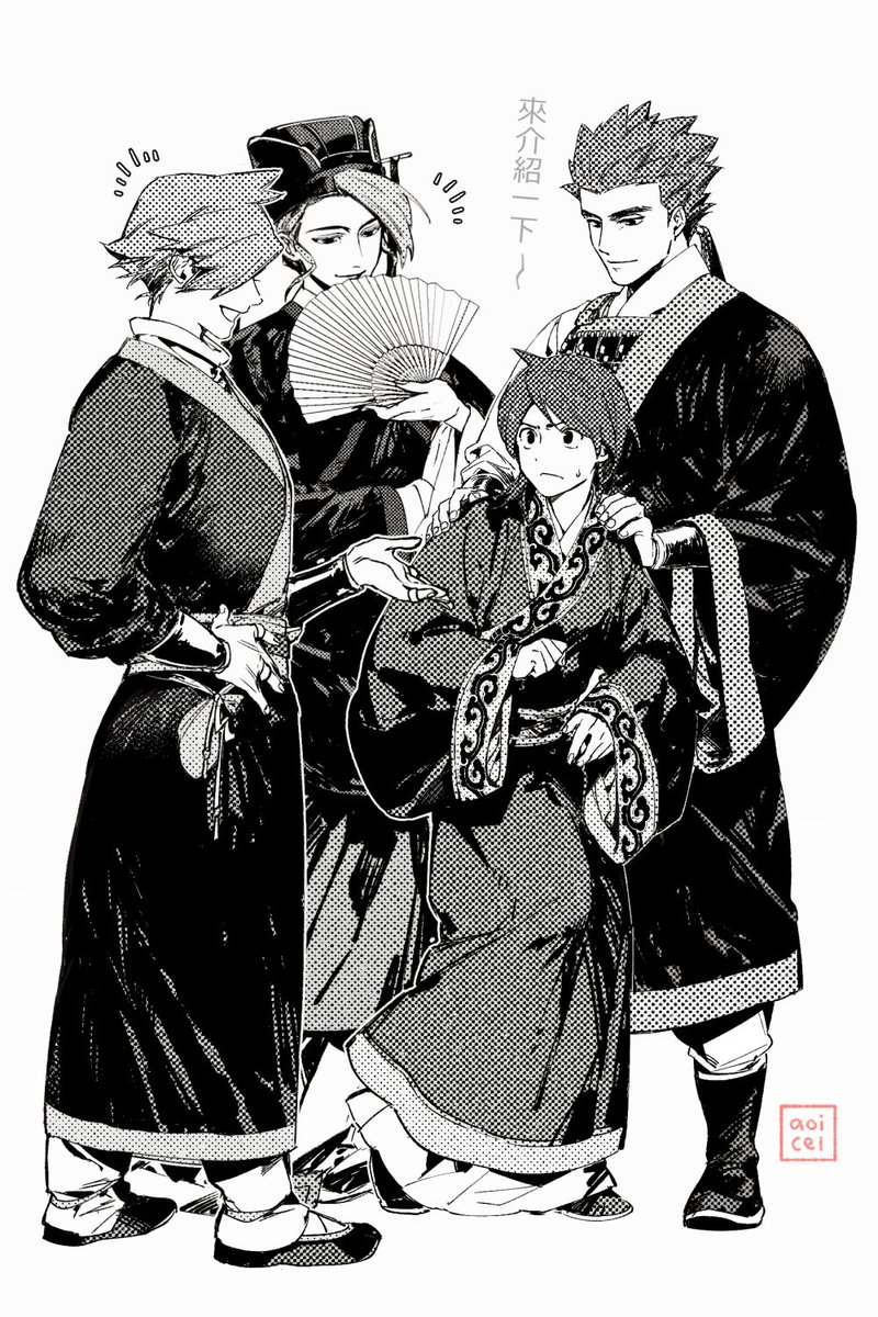 aoicel's tweet photo. love this au, dont know what to call it https://t.co/1QI6by9P2q