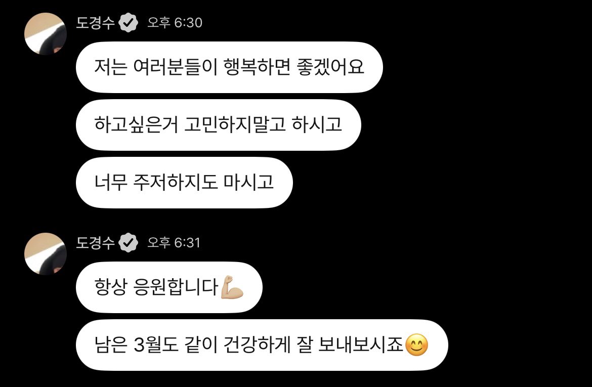 qoqoquuz1's tweet photo. 이쁘고 착한 마음 도경수한테 다 감 https://t.co/XXm0UgwYdo