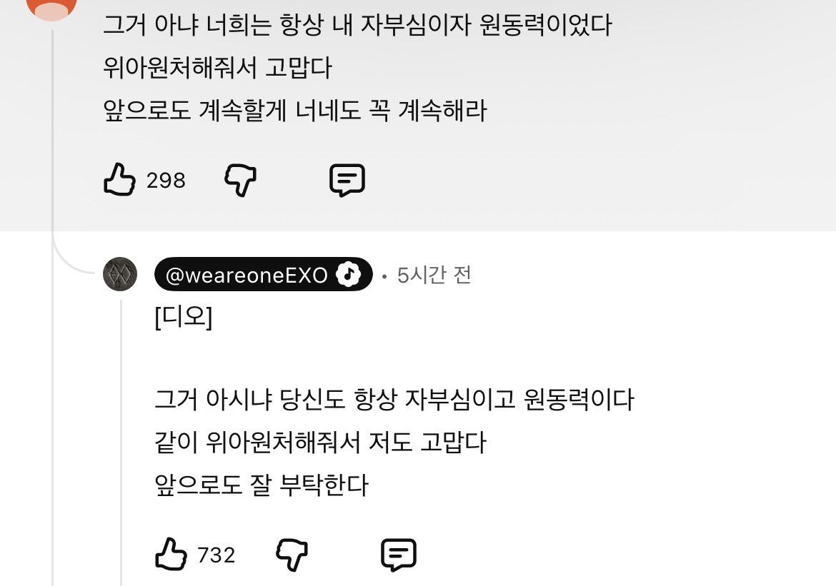 qoqoquuz1's tweet photo. 이쁘고 착한 마음 도경수한테 다 감 https://t.co/XXm0UgwYdo