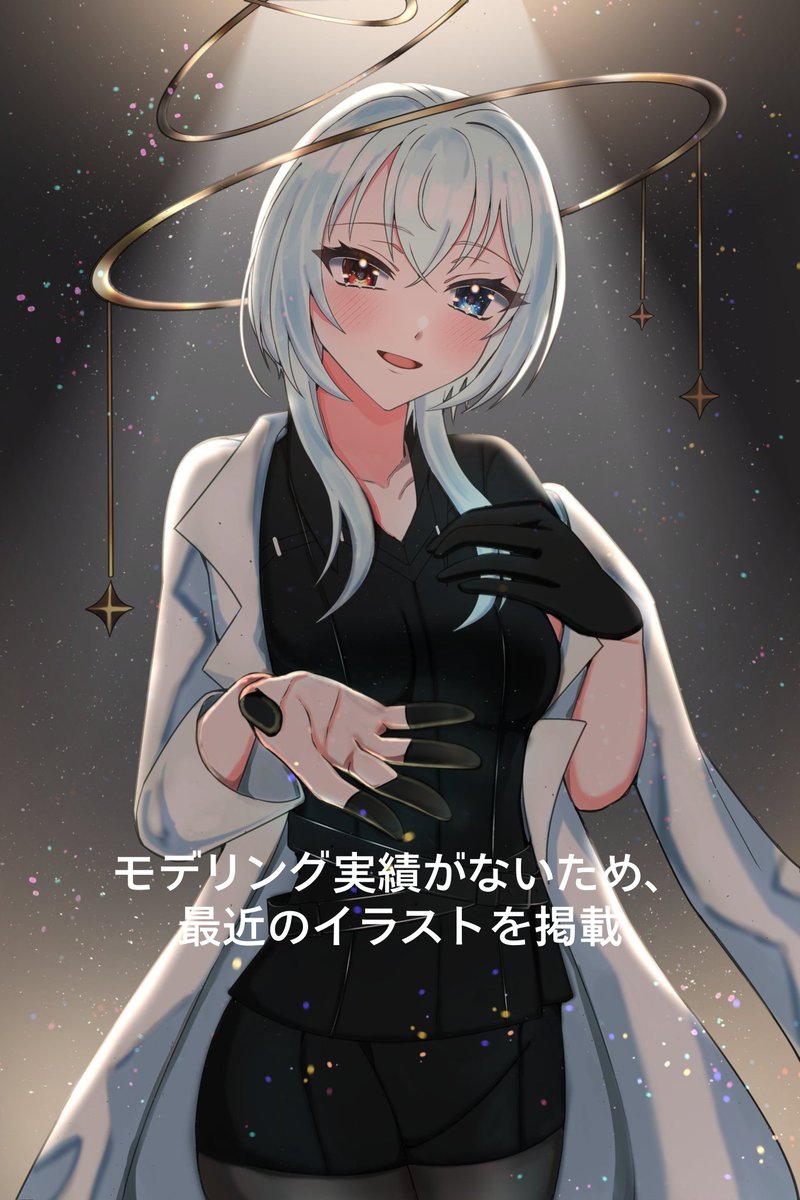 E41Bs's tweet photo. ✨️Live2Dパーツ分け+モデリング
　無償企画✨️
〜簡易動きイラストが欲しい方向け〜

パーツ分けは実績あります！
モデリングは、
まだ不慣れなので調べながら、
製作します♪

参加方法:
フォロー&amp;リポスト
人数:1人
期間:11月5日まで
条件:Xで途中経過を投稿OKの方

 #Live2D 　#無償企画 https://t.co/DMIx7Xsl2x