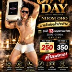 Photo by Dorum Onsen ดอรั่ม ออนเซ็น แบริ่ง34 男同性戀和變性人溫泉桑拿 (@VbWorld2)