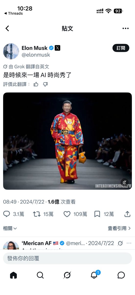 pppppyeon07's tweet photo. 这位也没看到有大陆媒体要求道歉 体量太大不敢吗？ https://t.co/tmvMfhYU7w