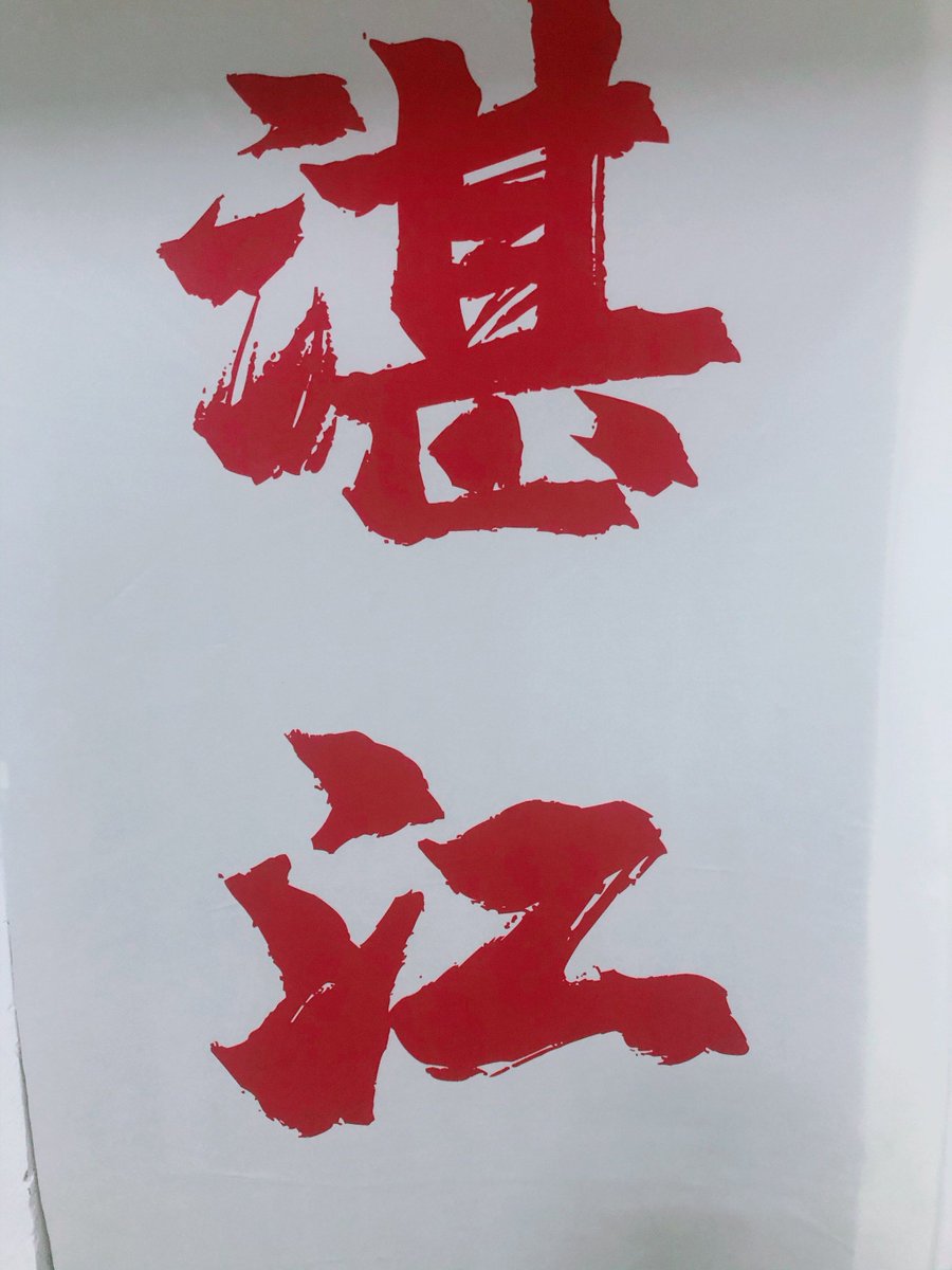 2Hu4RbtcpqIERzP's tweet photo. 「秤仔四」に関する新しい情報をゲット！気になる人はチェックしてみて！ https://t.co/qC1lp8nb5R
