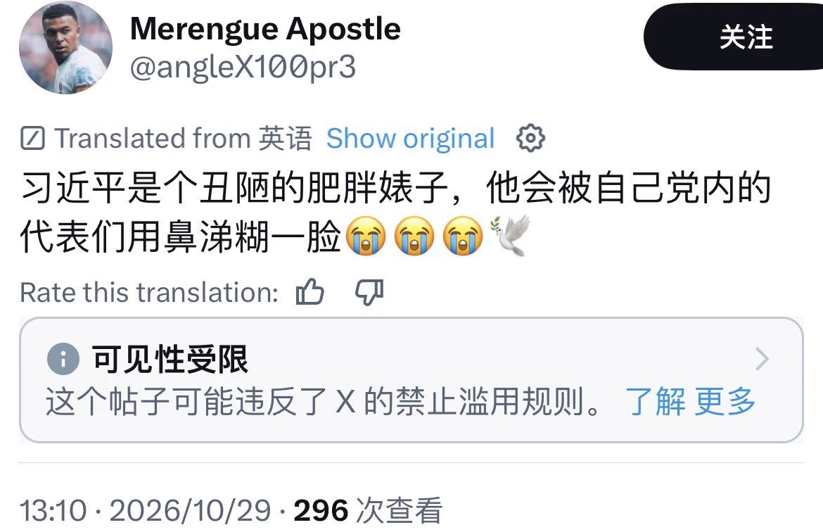 Merengue Apostle on X: 