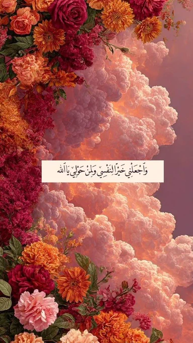Image from ﺣ͠ــكــايـــة فـــتْـــاة (@hk___eh)
