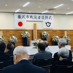 Photo by はじかのひろき🇯🇵 参議院議員 (@hajikano_hiroki)