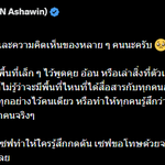 Photo by 𝓜𝓲𝓷 𖤐 ˚₊ 🐶🐻‍❄️ 𝓥𝓪𝓿𝓪 🦋🐱 (@fengminute)