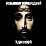 Photo by резервная ashИНЯ🏳️‍🌈🏳️‍⚧️✝️⚛️ (@ahuelsovsem)