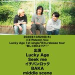 Photo by middle scene (@middle_scene)