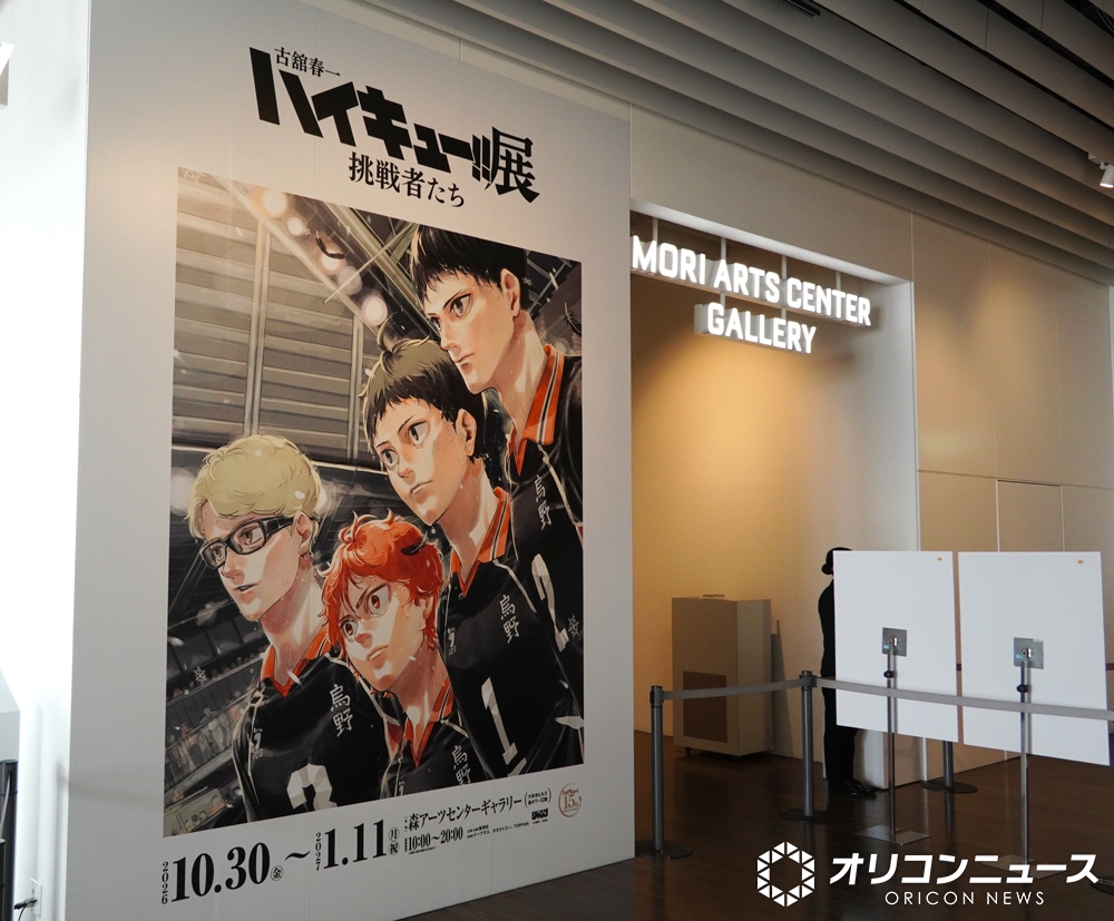 oricon_anime_'s tweet photo. 『ハイキュー!!』“激エモ”名場面の原画ずらり　日向＆影山の軌跡、その先に待つ「一球」【展覧会レポート】（写真 全21枚）
https://t.co/FQLOnalpSm

 #ハイキュー展挑戦者たち @haikyu_ch_ex https://t.co/RbQjD7WrPK