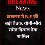 Photo by India News (@NetworkItv)
