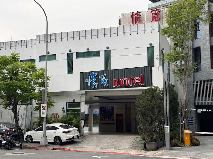 crystal74hn3's tweet photo. 剛約一個大叔
脫下褲子才發現是小蘑菇
趁他洗澡
我現在就這樣跑惹會不會不太好？ 🤣
#東吳女大 #自約 https://t.co/HjaH6L8R7d