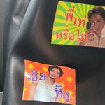 Photo by บิ๊กเว้นสุ้น แม่บิ๊กเปา ૮₍ ˃ 🐽 ˂ ₎ა (@maacakeee)