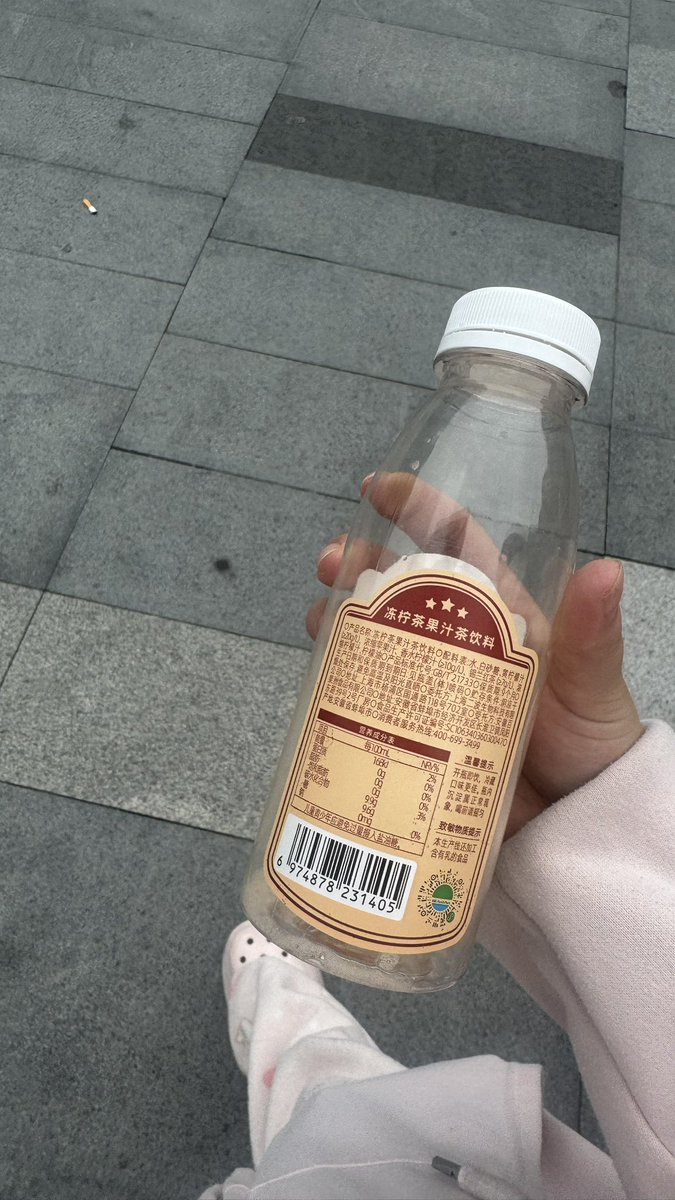 ui9v3's tweet photo. 这个才1.9还不错 https://t.co/ID8H1Qm6OJ