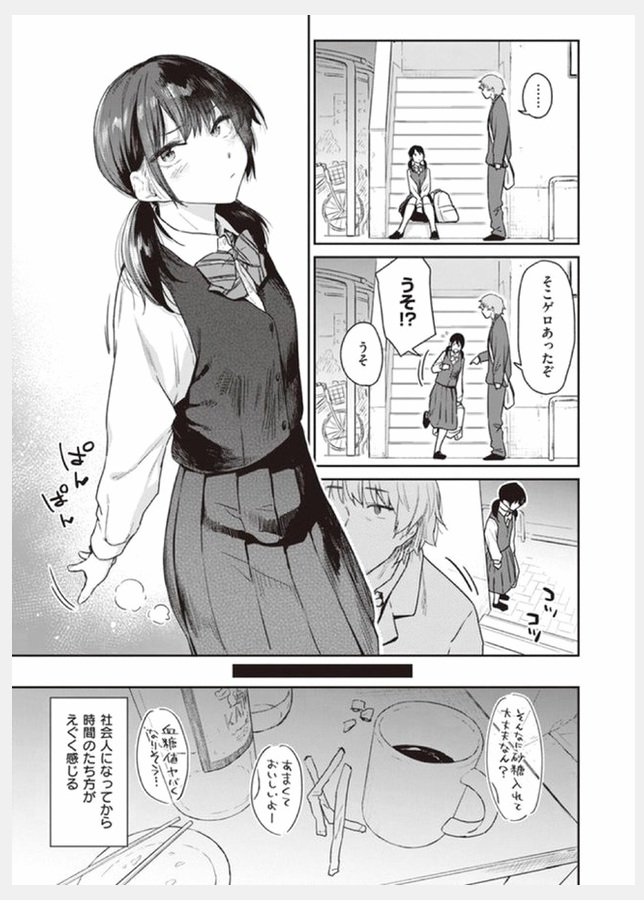 Guiii_A's tweet photo. ただいまー 1/4 https://t.co/K2QtrC0xew