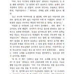 Photo by 개시브 프로스트 369세 작렬하는 마하부흐다인 (@Gaecive)